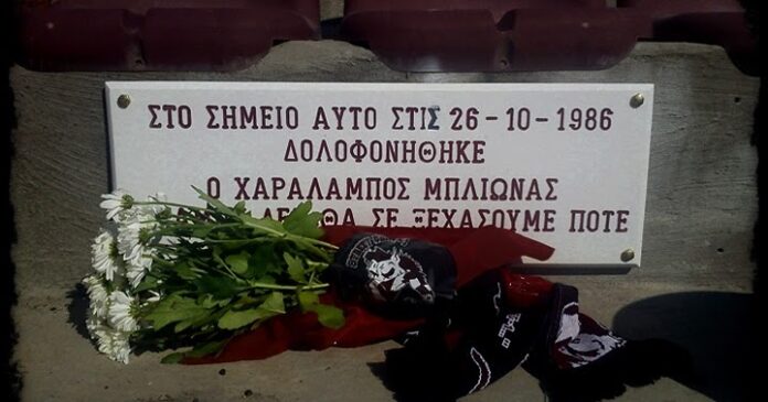 CEA7CE91CEA1CE91CE9BCE91CE9CCEA0CE9FCEA3CE9CCEA0CE9BCE99CEA9CE9DCE.jpeg