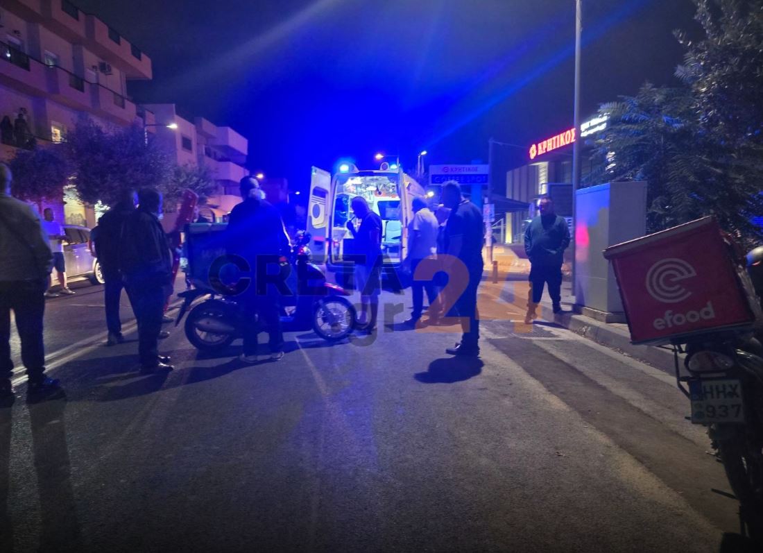 ΗΡΑΚΛΕΙΟ ΤΡΟΧΑΙΟ