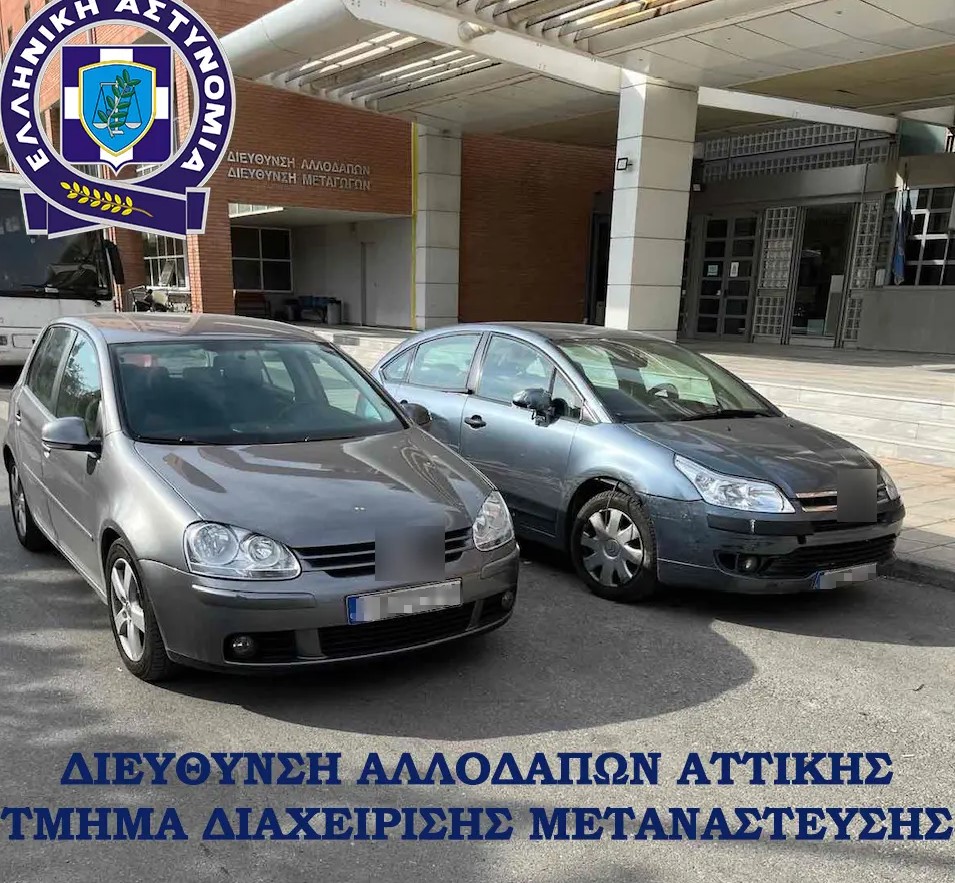 μεταναστεσ ιλουμινατι