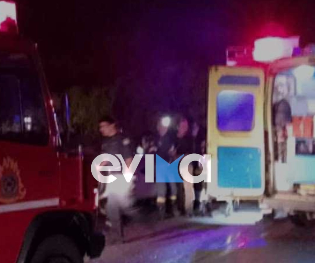 ΤΡΟΧΑΙΟ ΕΥΒΟΙΑ