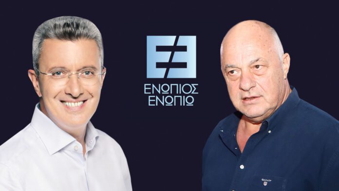 enopios-mpeos.jpg
