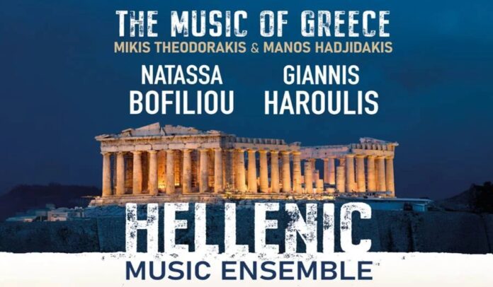 hellenic-ensemble.jpg