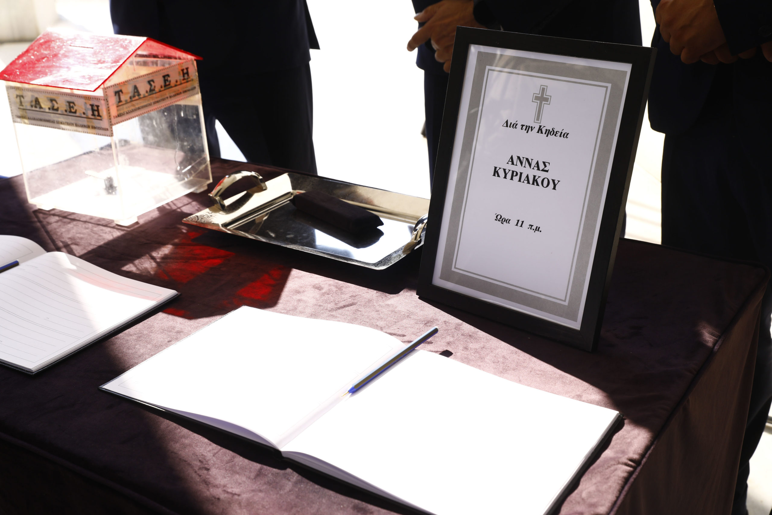 Άννα Κυριακού: Θλίψη στην κηδεία της – Συγκινημένος ο γιος της