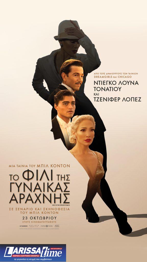 Τζένιφερ Λόπεζ: Ισορροπία για εμένα θα ήταν να μπορώ να μείνω λίγο ακίνητη