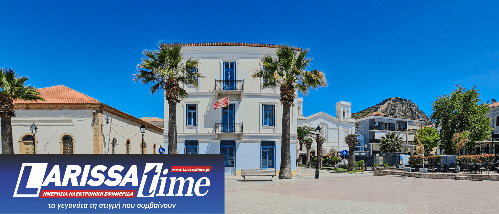 panoramic-chs-flag-1