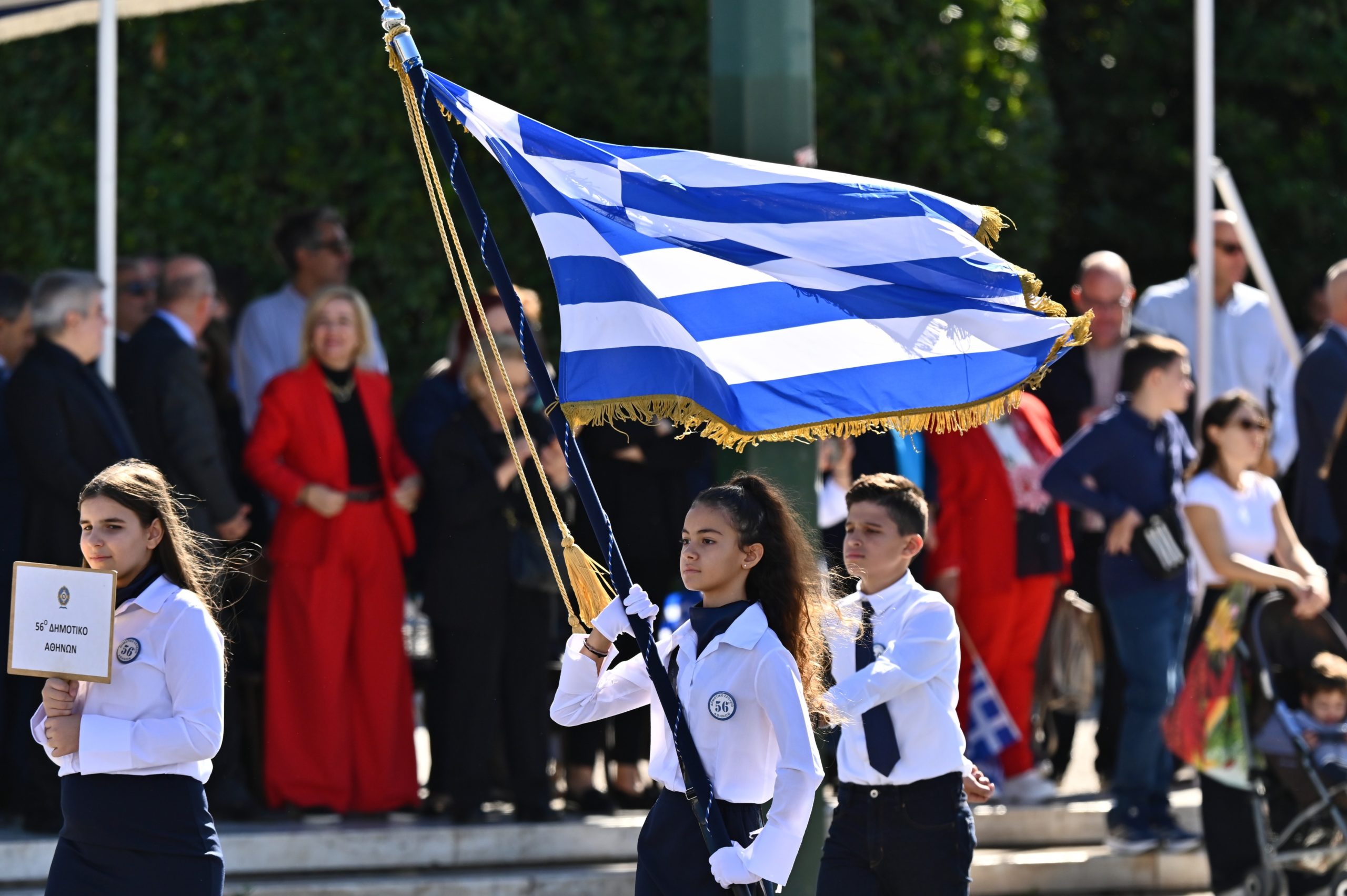 μαθητική παρέλαση στην Αθήνα