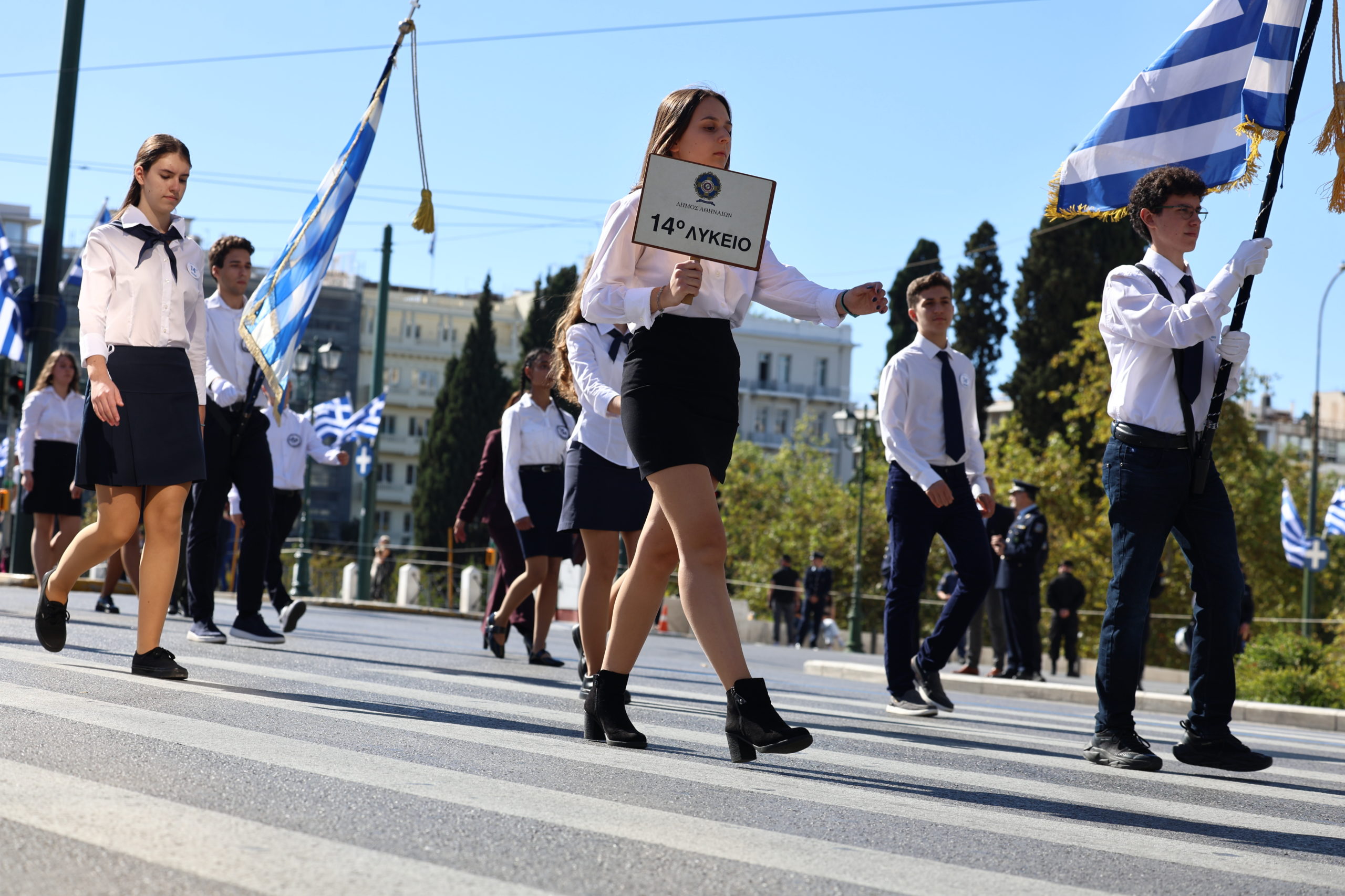 μαθητική παρέλαση στην Αθήνα