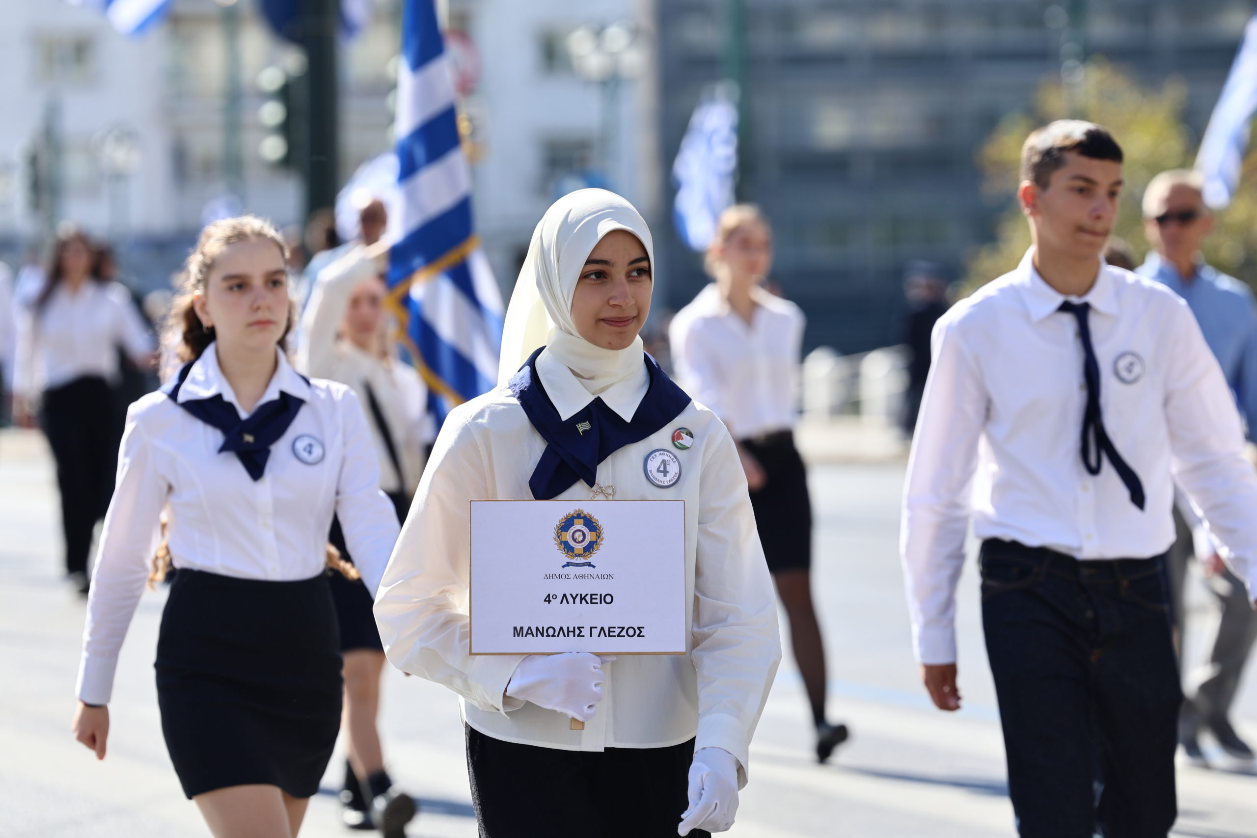 μαθητική παρέλαση στην Αθήνα