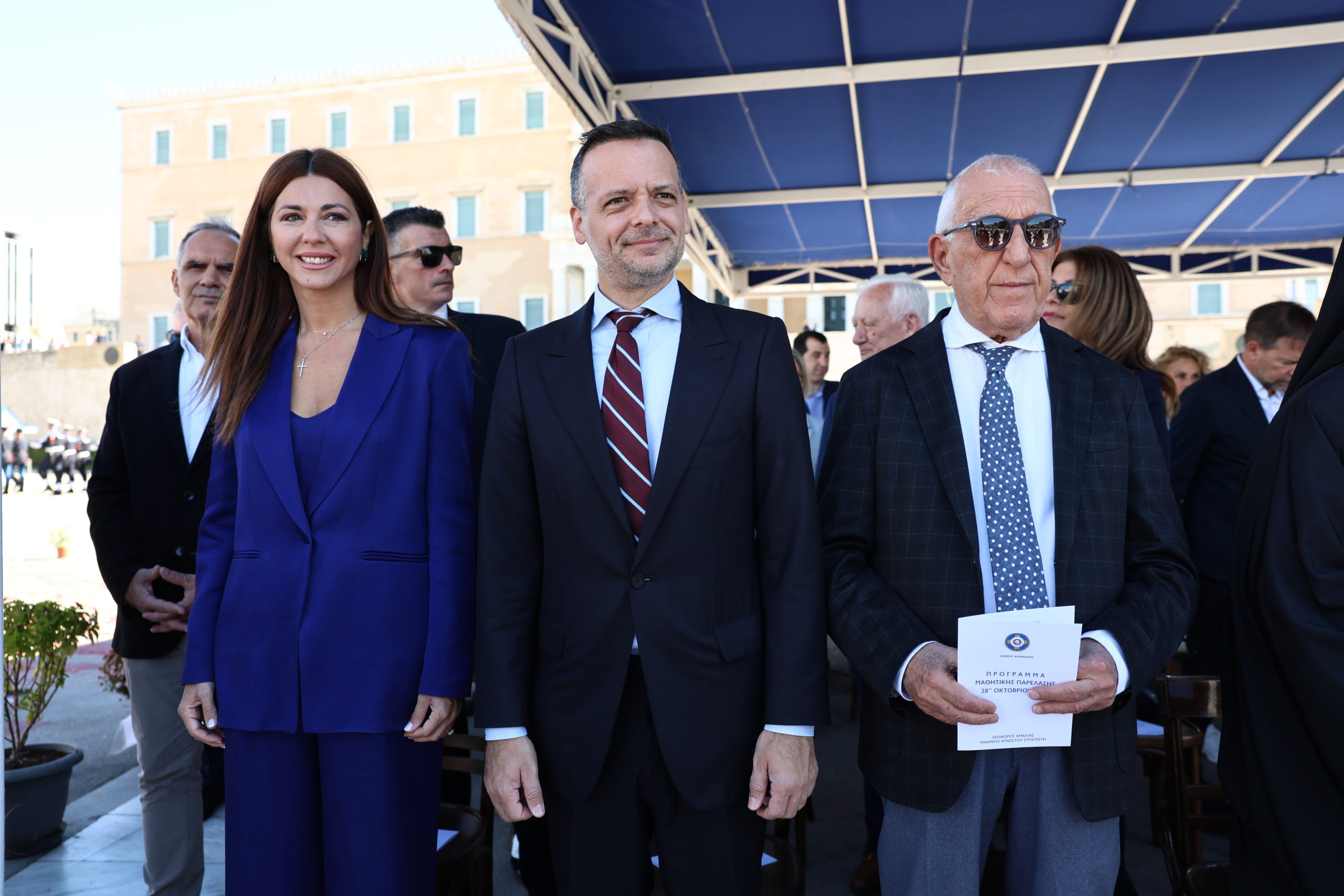 μαθητική παρέλαση στην Αθήνα