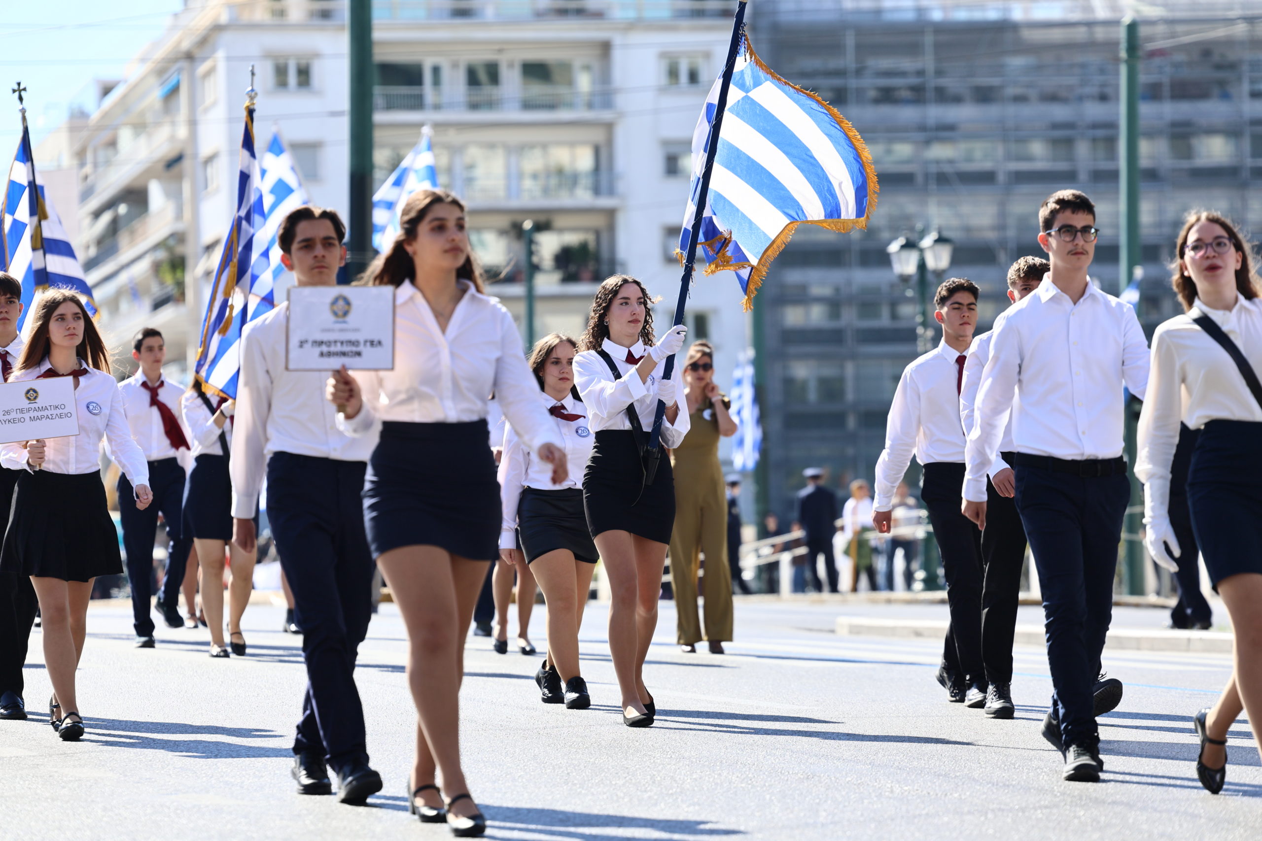 μαθητική παρέλαση στην Αθήνα