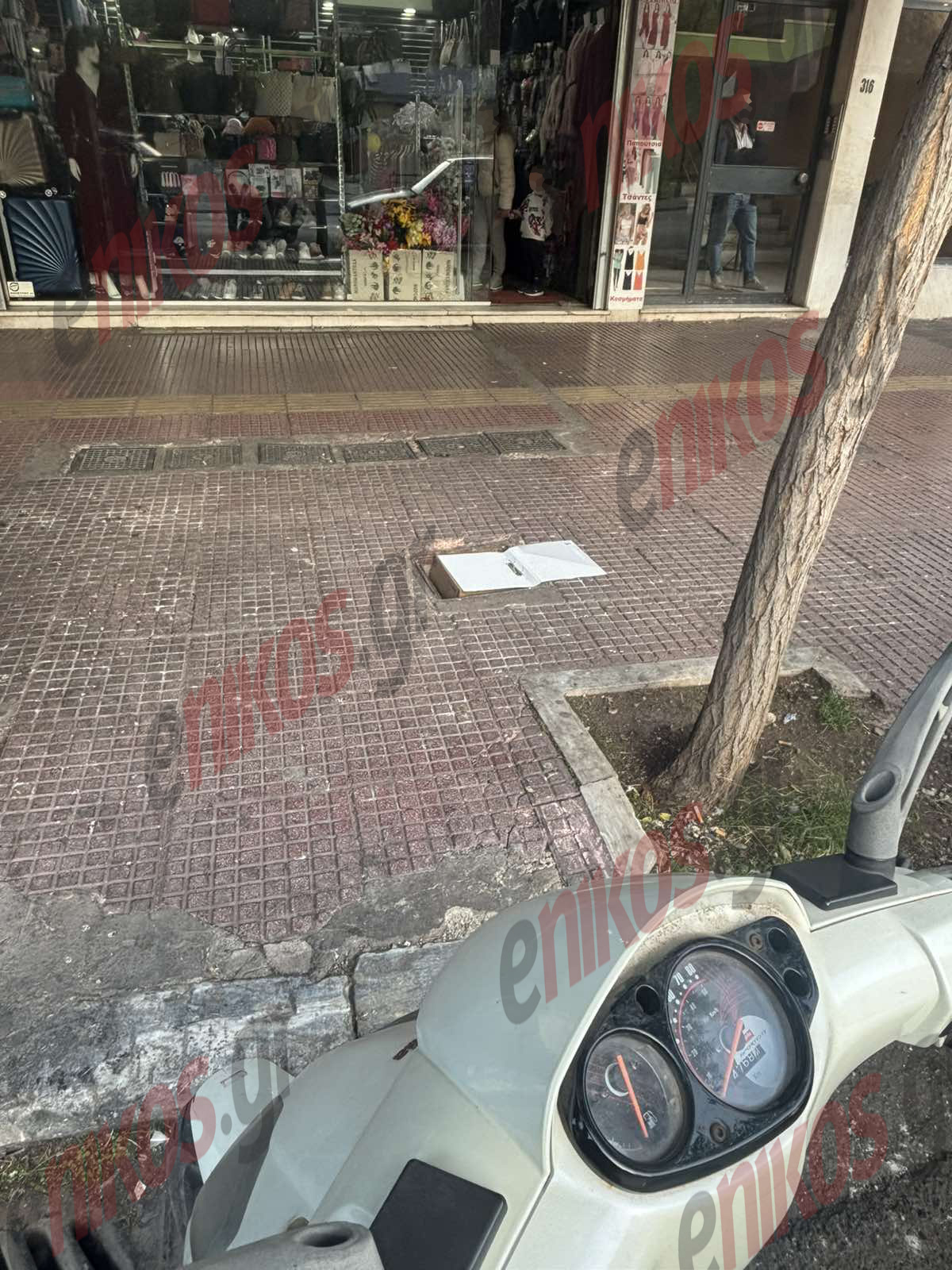 Πατήσια, Φρεάτιο, κούτα, ντοσιέ