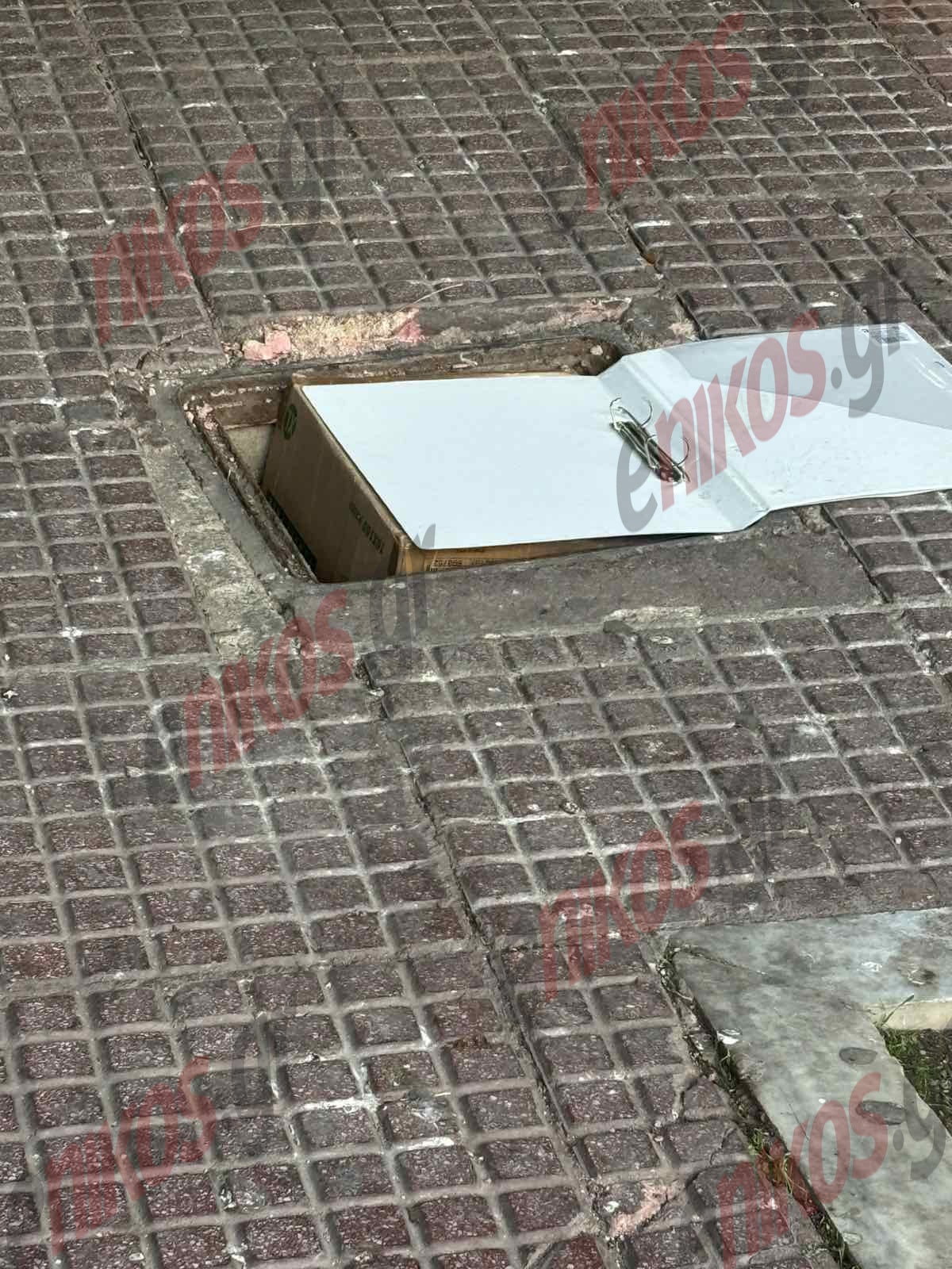 Πατήσια, Φρεάτιο, κούτα, ντοσιέ