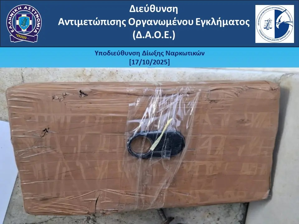 Πειραιάς, κοκαΐνη