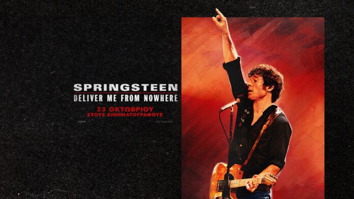 springsteen-socialcover-yt-1-scaled.jpg