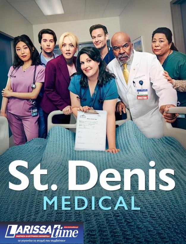 Το NBC κυκλοφόρησε το trailer της 2ης σεζόν του «St. Denis Medical»