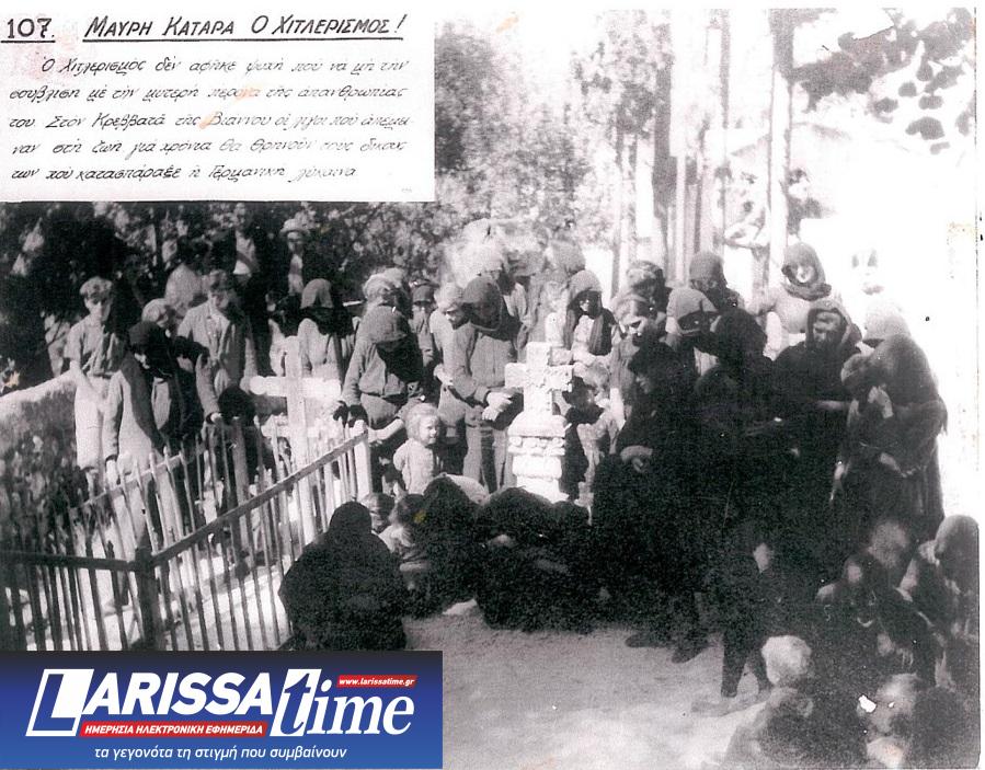 Στην Αθήνα ολοκληρώνονται οι εκδηλώσεις τιμής και μνήμης για την 82η Επέτειο του Ολοκαυτώματος της επαρχίας Βιάννου