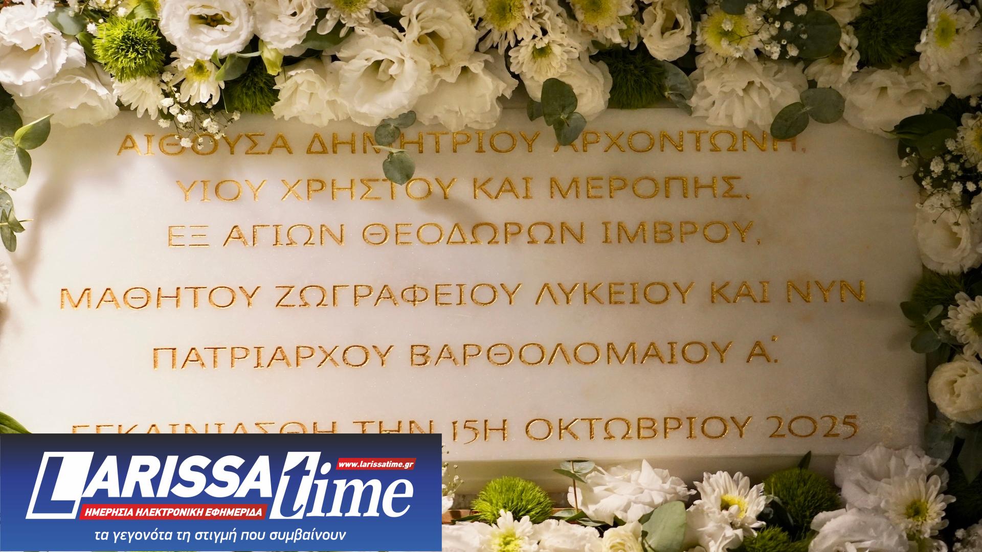 Ζωγράφειο Λύκειο: Τελετή εγκαινίων μετά την ανακαίνιση του ιστορικού κτιρίου [εικόνες]-4