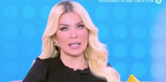 ΜΑΥΡΟΦΟΡΕΜΕΝΗ Η ΚΑΙΝΟΥΡΓΙΟΥ ΣΤΗΝ ΕΚΠΟΜΠΗ