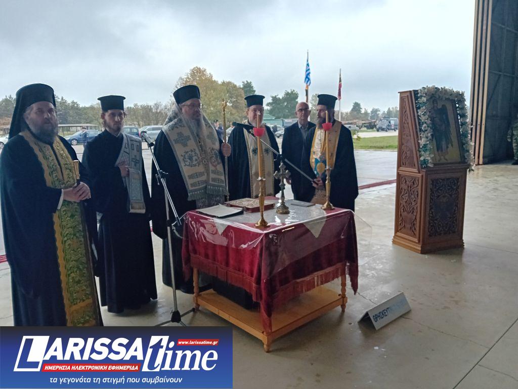 Τιμήθηκε ο Αρχάγγελος Μιχαήλ στην 110 ΠΜ στη Λάρισα