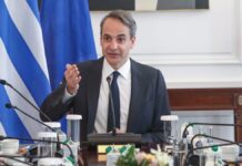 ΕΚΤΑΚΤΗ ΑΝΑΚΟΙΝΩΣΗ ΜΗΤΣΟΤΑΚΗ