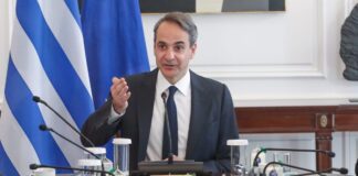 ΕΚΤΑΚΤΗ ΑΝΑΚΟΙΝΩΣΗ ΜΗΤΣΟΤΑΚΗ