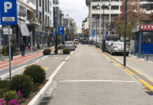 Άνοιξε η πλατφόρμα διαβούλευσης πολιτών για το ΣΒΑΚ