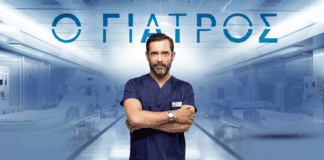 Απόφαση-έκπληξη του Alpha για τον τρίτο κύκλο της σειράς