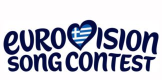 Ολοκληρώθηκε η πρώτη φάση ελέγχου των 264 τραγουδιών που κατατέθηκαν στην ΕΡΤ