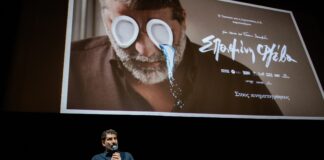 Αναστασάκης – Κεχαγιόγλου αναπολούν τη «Σπασμένη Φλέβα» στα Κύματα