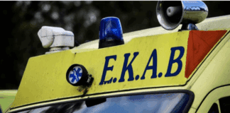 Νεκρός 35χρονος οδηγός μηχανής έπειτα από σφοδρή σύγκρουση με ταξί