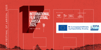 10ο Διεθνές Φεστιβάλ Κινηματογράφου Λάρισας – Πλούσιες προβολές, θεματικές και εργαστήρια