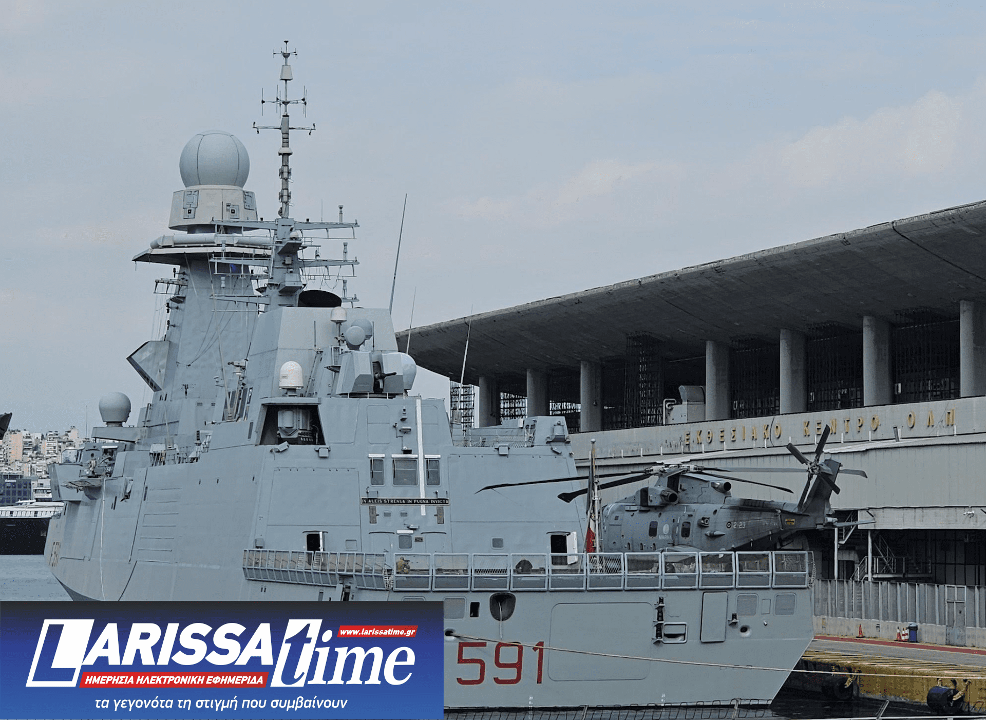 Στον Πειραιά η δεύτερη FREMM – Τα επόμενα βήματα για την απόκτηση των ιταλικών φρεγατών-1