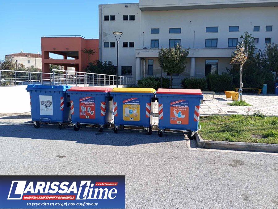 Χρωματιστοί κάδοι ανακύκλωσης