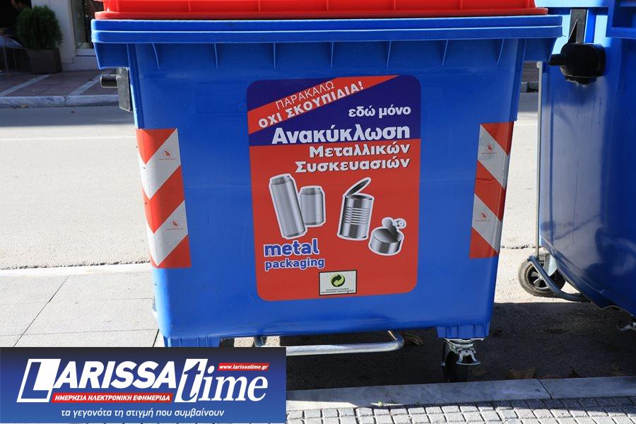 Χρωματιστοί κάδοι ανακύκλωσης