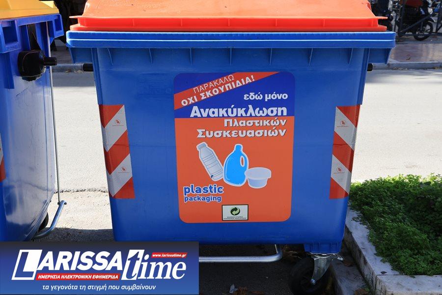 Χρωματιστοί κάδοι ανακύκλωσης