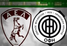 Τι αποδόσεις δίνουν οι εταιρίες για ΑΕΛ-ΟΦΗ