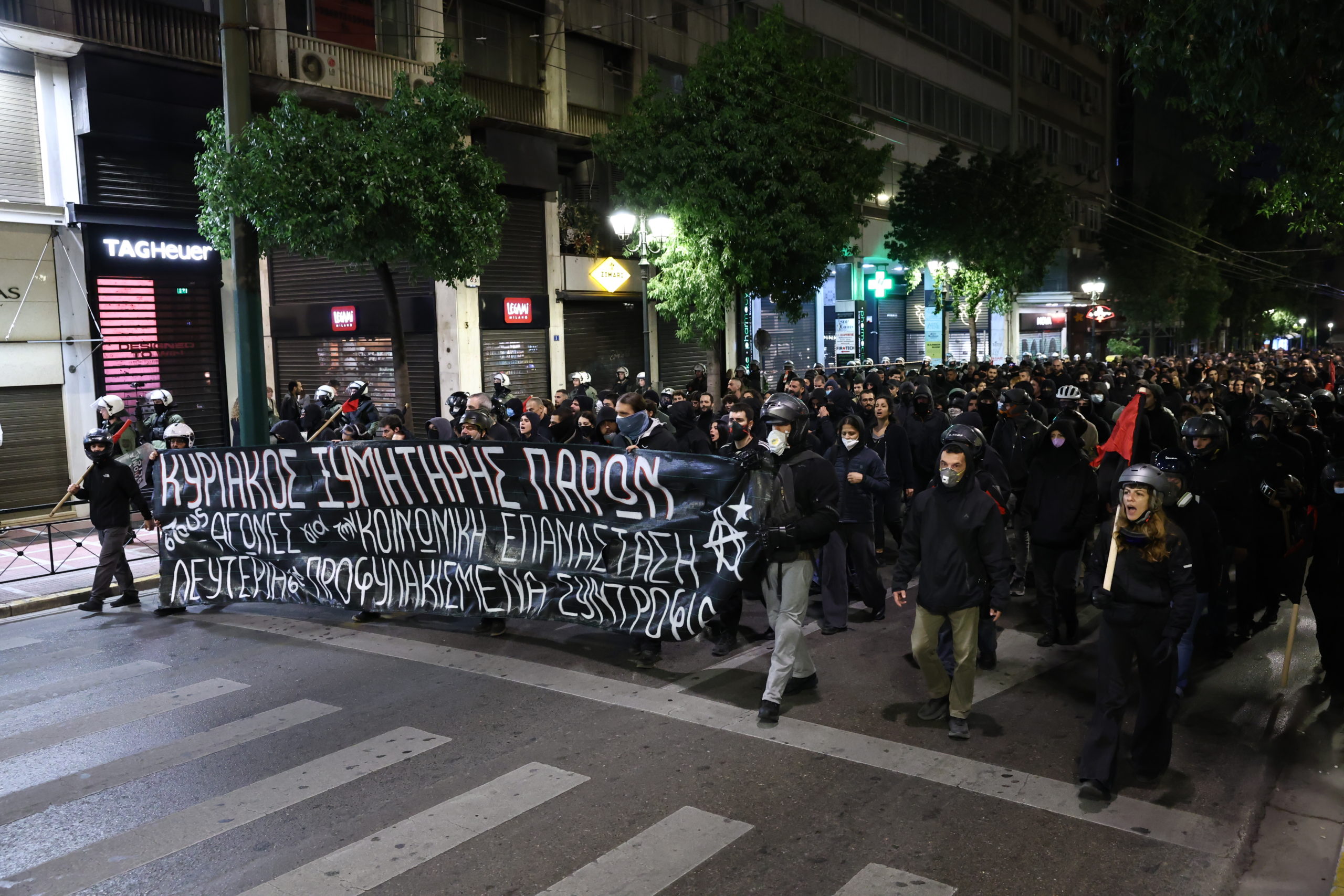 Εξάρχεια, πορεία, ένταση