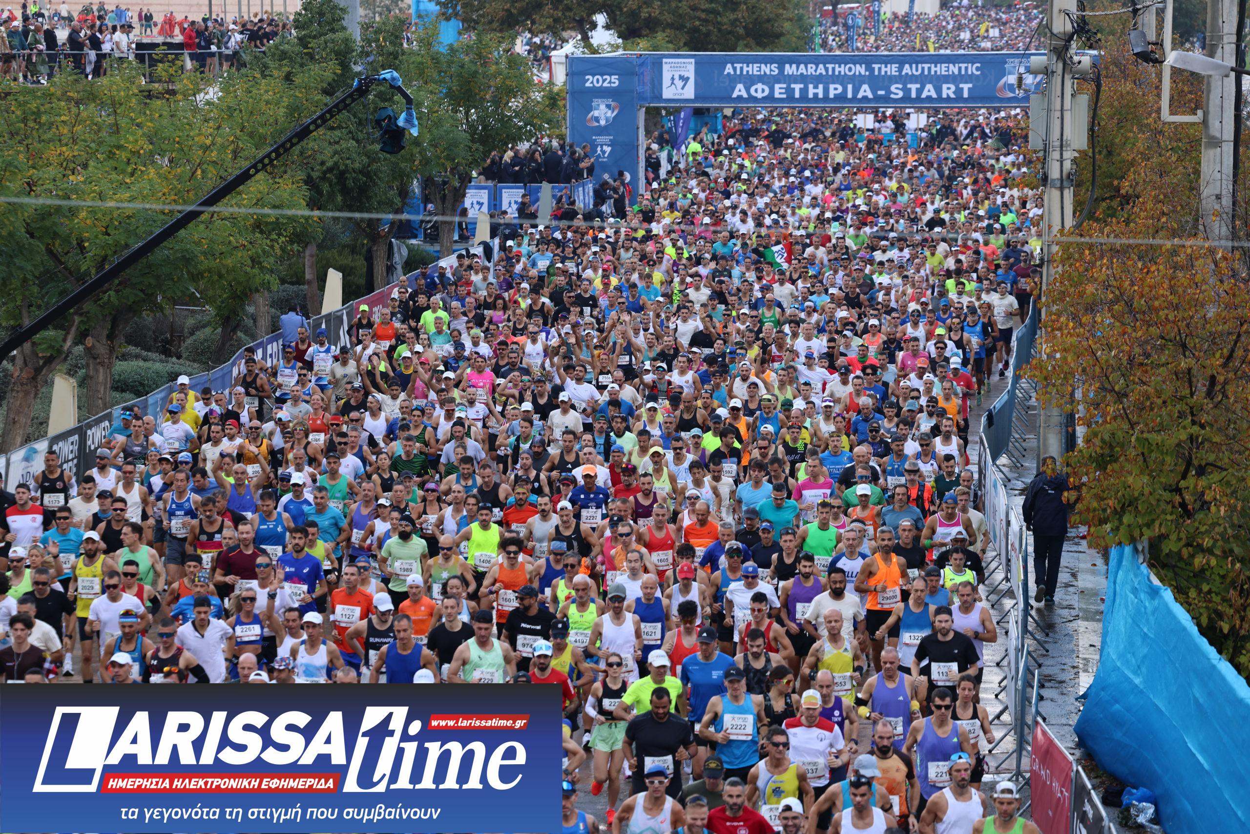 Μαραθώνιος