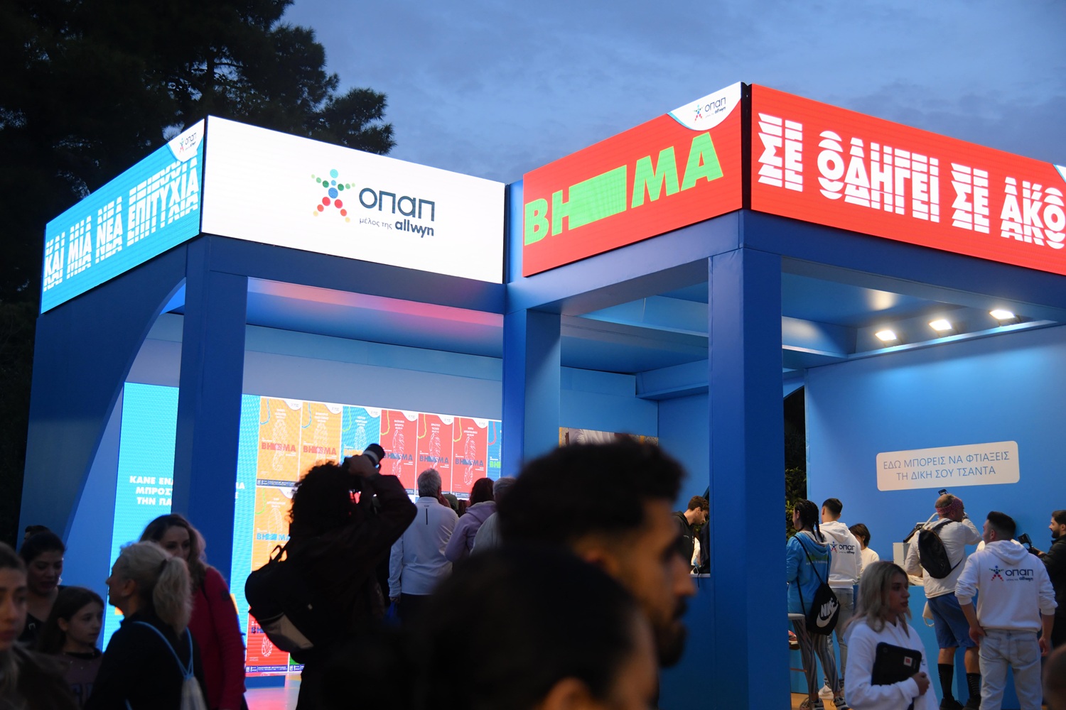 Το περίπτερο του ΟΠΑΠ πόλος έλξης για χιλιάδες επισκέπτες