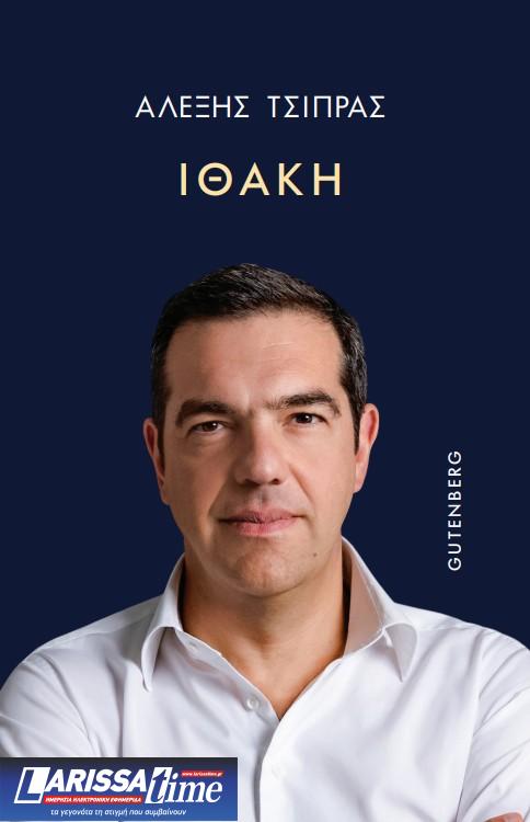 Εντός και Εκτός: Το σχέδιο της Λευκωσίας και οι εκτιμήσεις Πομπέο-1