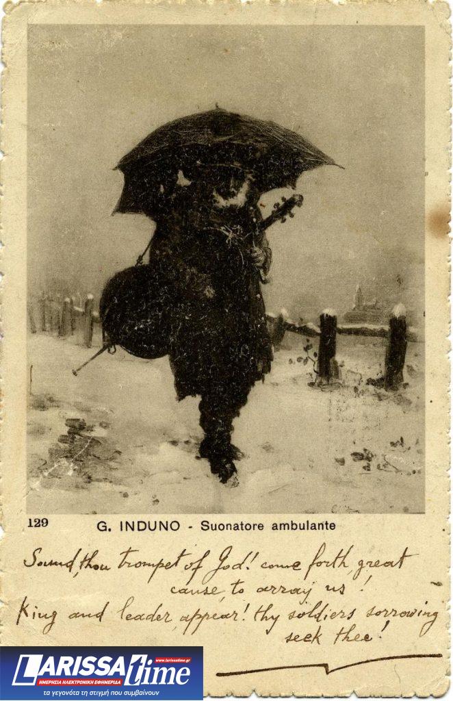 Μουσείο Νίκου Καζαντζάκη: 1.000 επιστολές του ελεύθερες στο διαδίκτυο