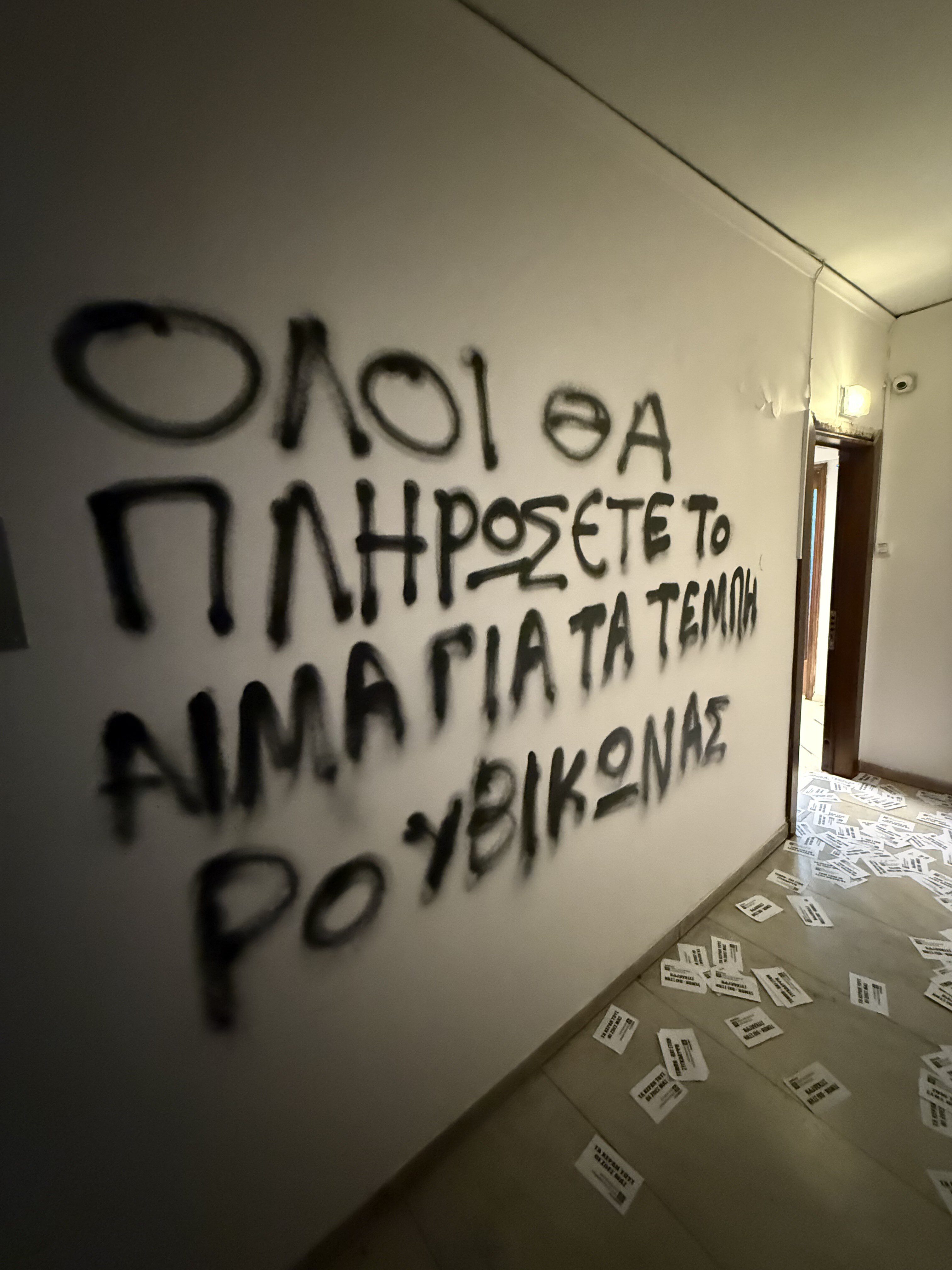 Θεσσαλονίκη: Συνθήματα και τρικάκια στο γραφείο του Στράτου Σιμόπουλου από τον Ρουβίκωνα-2