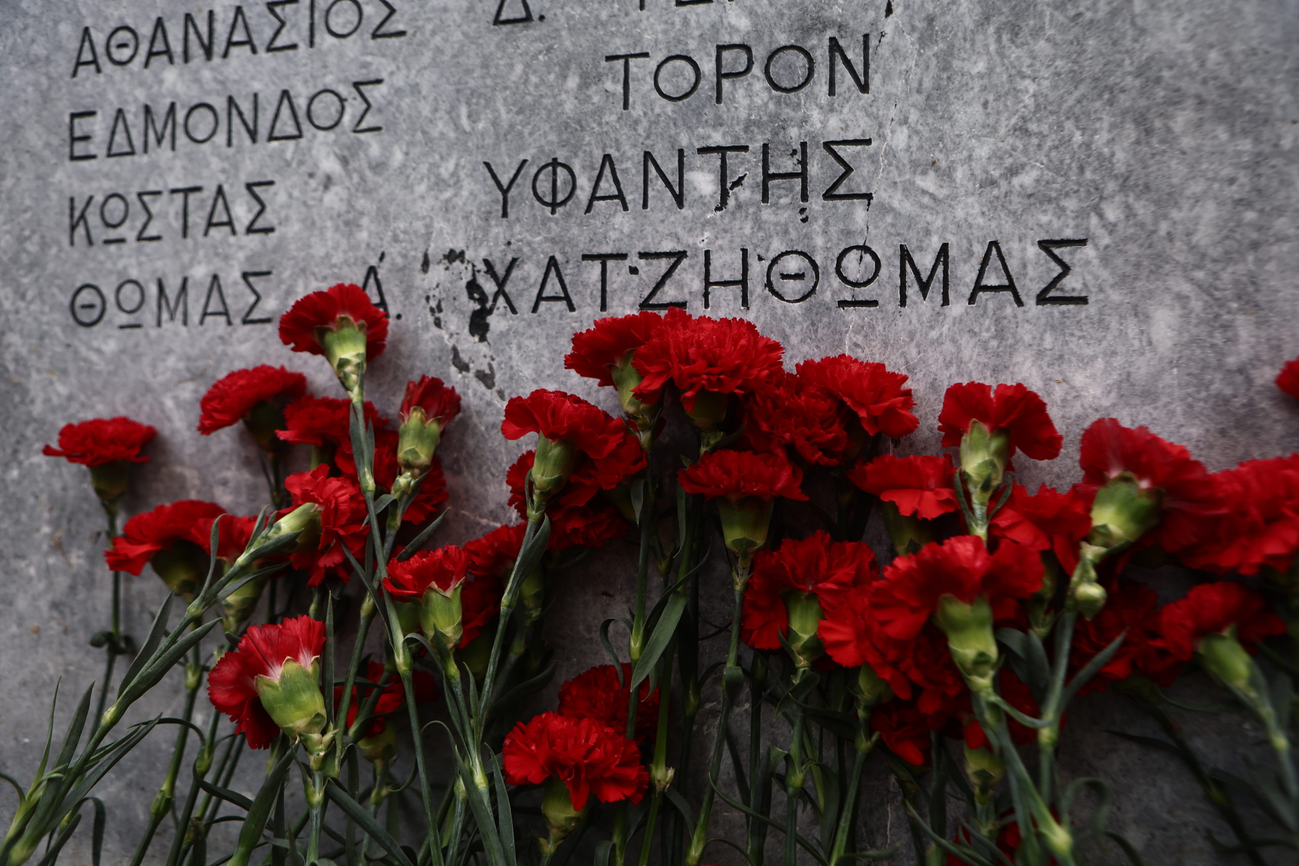 Πολυτεχνείο