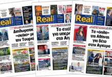 Η Realnews στο www.pressreader.com