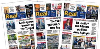 Η Realnews στο www.pressreader.com