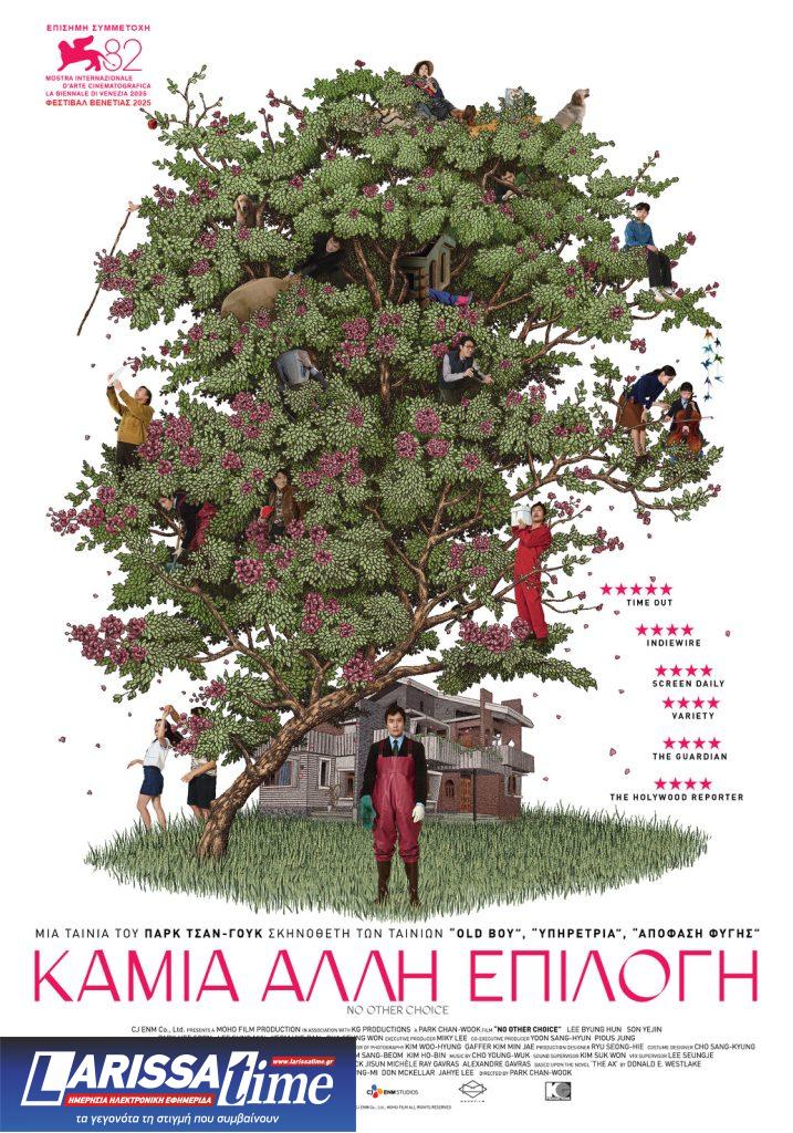 Αποκλειστική συνέντευξη: Πώς η συνεργασία Παρκ Τσαν Γουκ – Λι Μπιουνγκ-Χουν γέννησε το φαβορί της Κορέας για τα Όσκαρ