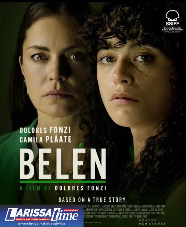 Η ταινία που επέλεξε η Αργεντινή για τα Όσκαρ φωτίζει μια κραυγαλέα αδικία και τον τρόπο που ένα περιστατικό γέννησε ένα ολόκληρο κίνημα