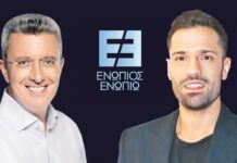 Καλεσμένος του Νίκου Χατζηνικολάου ο Κωνσταντίνος Αργυρός – Την Πέμπτη στις 24:00