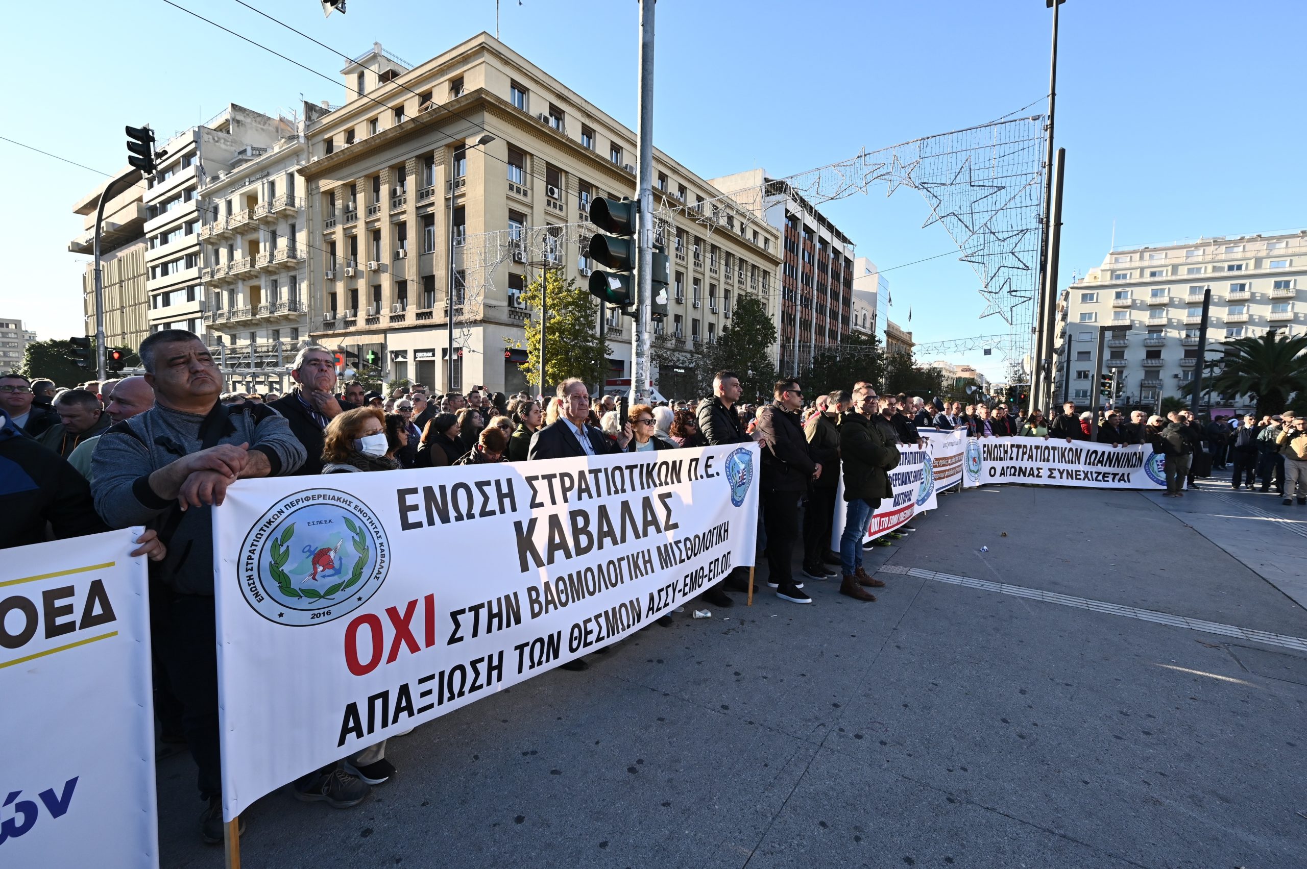 συγκέντρωση στρατιωτικών, Προπύλαια