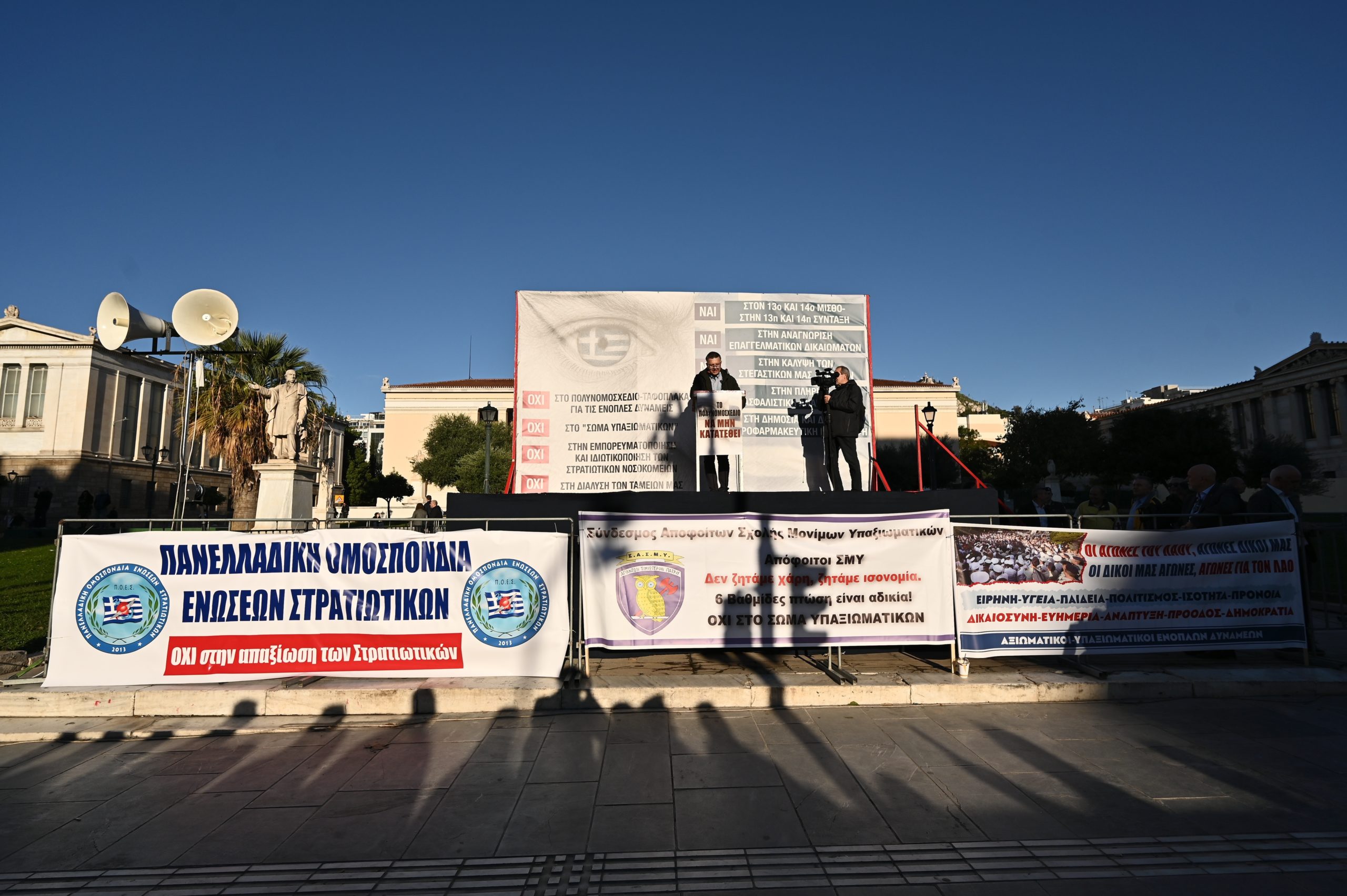 συγκέντρωση στρατιωτικών, Προπύλαια